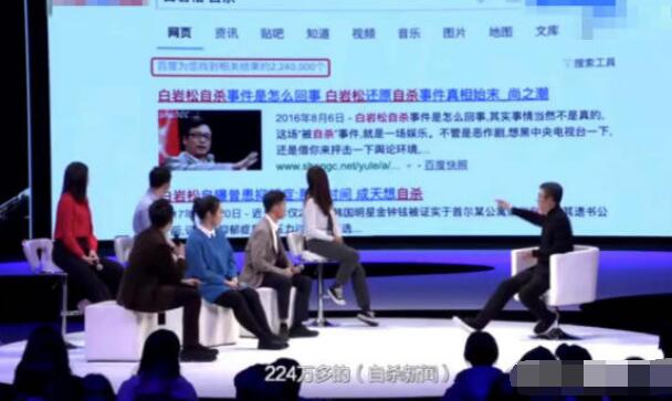 真相来了！白岩松回应抑郁是怎么回事？背后真相详情始末曝光