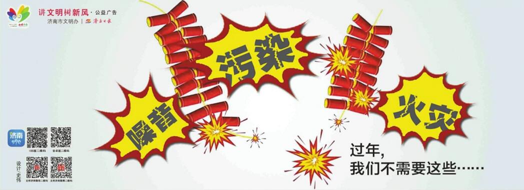 过年，我们不需要这些