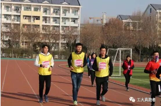 齐鲁工业大学举办长清大学城第二届迎新年24小时接力马拉松