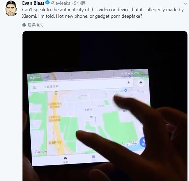亮点来了！小米折叠屏手机 折叠方式和三星的设备有显著不同