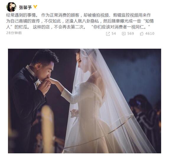 真相来了？张馨予怒斥店家是怎么回事  疑似斥责店家曝光隐私