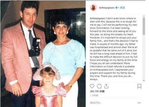 真相来了!布兰妮取消驻唱是怎么回事?背后原因及详情始末曝光