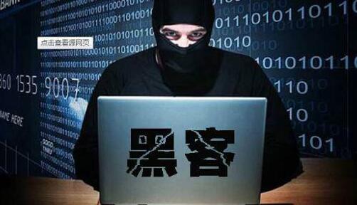 德政界人士遭网袭是怎么回事？ 邮箱地址、手机号码、证件照无一幸免