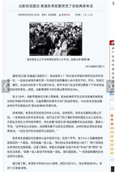 美炸了@吴谨言！吴谨言艺考旧照曝光 网友感慨 “知道白的重要性了”