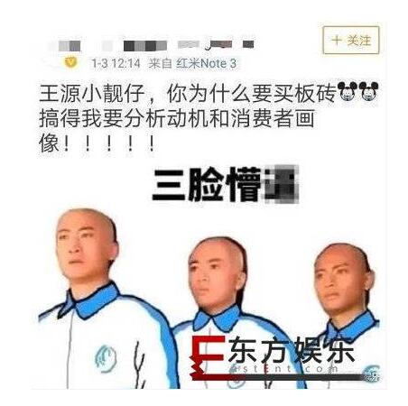 王源买砖成考题是怎么回事？这答案谁知道了，求解答！