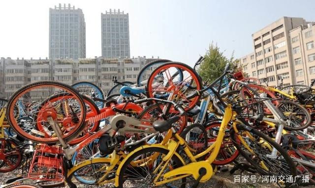 真相哭笑不得!郑州共享单车考核是怎么回事?清离僵尸车16.4万辆