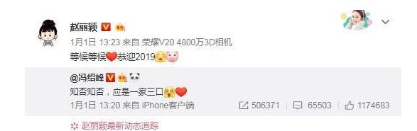 终于真相了？赵丽颖孕期近照曝光 知否夫妇将迎来一个猪宝宝