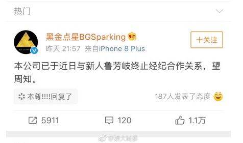 恋爱实锤了吗?小鬼绯闻女友被经纪公司解约 王琳凯小鬼秒删事件起波折