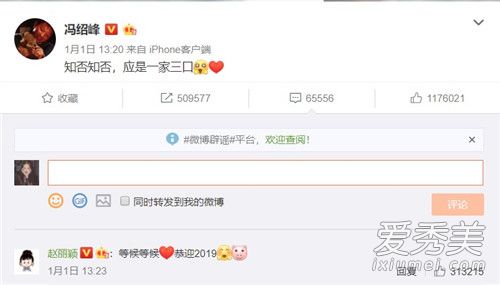 娱乐圈一股清流！赵丽颖孕期近照曝光 二叔明兰都有点“幸福肥”