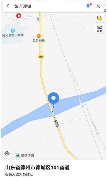 惨痛教训！德州3名小学生冰上玩耍 不幸落水溺亡