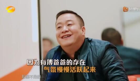 《我家那闺女》傅园慧爸爸实力搞笑 明星真实生活是啥样