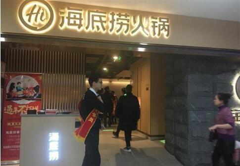 海底捞播不雅画面真相究竟什么回事？大尺度不雅画面谁播的