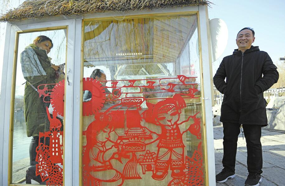 “小寒”到年味浓