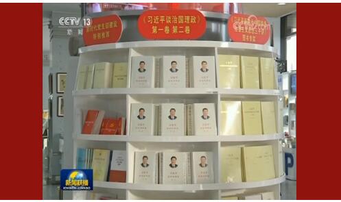 守正创新 奋进新时代 开创宣传思想文化工作新局面