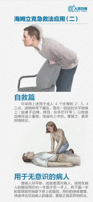 真相哭晕了!男童吃花生窒息是怎么回事?背后原因详情始末曝光