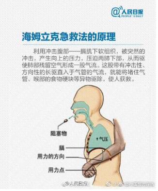 真相哭晕了!男童吃花生窒息是怎么回事?背后原因详情始末曝光
