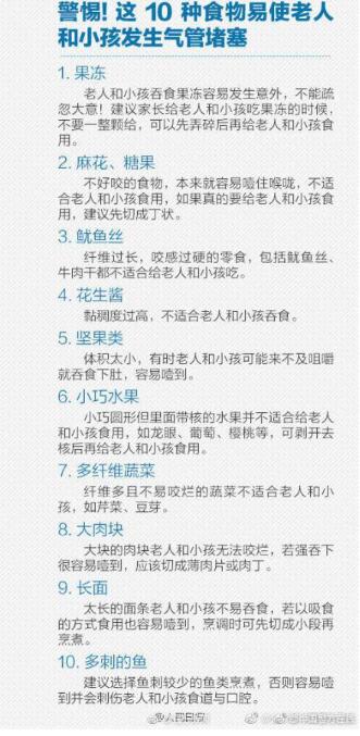 真相哭晕了!男童吃花生窒息是怎么回事?背后原因详情始末曝光