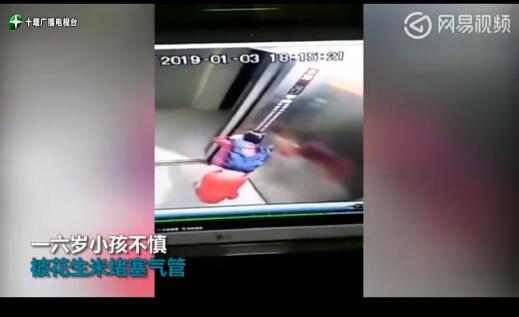 终于真相了!男童吃花生窒息是怎么回事?还原事发经过背后真相震惊了