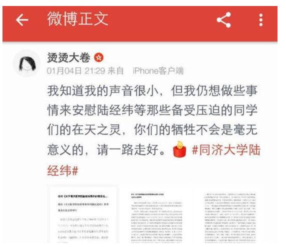 终于真相了?同济学生坠楼身亡是怎么回事?背后原因及详情始末曝光惊呆了