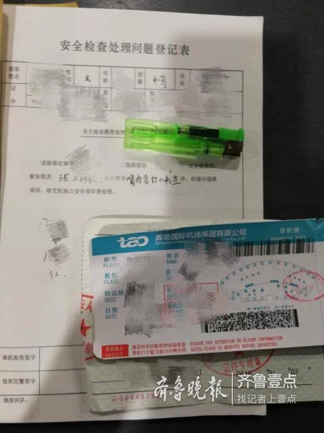 看得后背发凉!机场安检诡异微笑 乘客只是为了好玩竟做出这种事