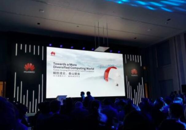 这就是真相!华为发布鲲鹏芯片是怎么回事?背后详情始末曝光震惊了