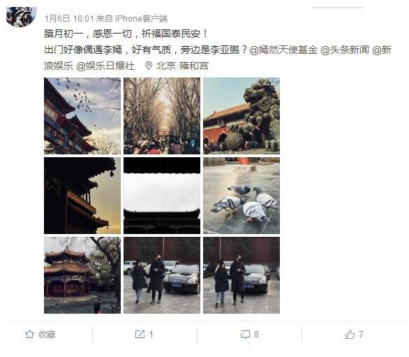 这就是真相！偶遇李亚鹏父女是怎么回事？?背后原因详情始末震惊了