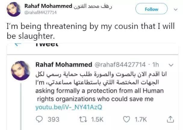 沙特18岁少女逃亡是怎么回事? 花季少女为逃避包办婚姻上演大逃亡