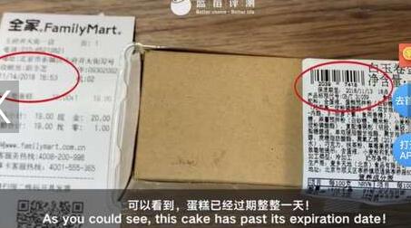 真相曝光震惊了！全家售卖过期食品是怎么回事?背后原因详情始末