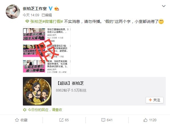 终于真相了？张柏芝方辟谣三胎生父是周星驰是怎么回事？背后详情始末惊呆了