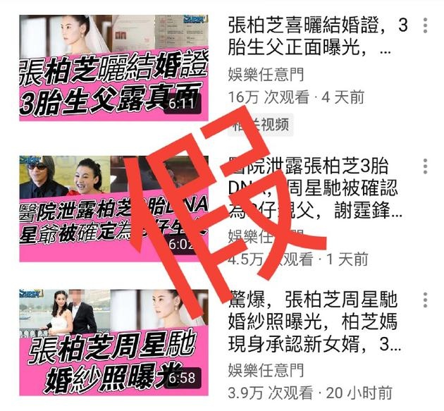 终于真相了？张柏芝方辟谣三胎生父是周星驰是怎么回事？背后详情始末惊呆了