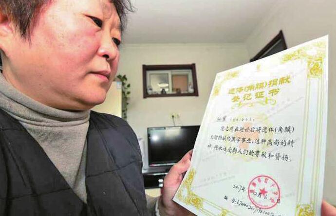 [温暖泉城]一年前杨翼与病重丈夫共签遗体捐献协议——“我们只是做了喜欢的事”