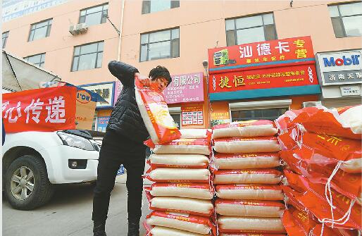 700余袋大米卖出17000元善款 最多的一次买40袋