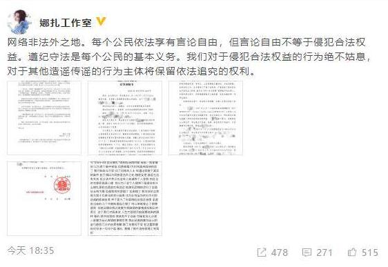 正义不会缺席!古力娜扎维权胜诉 考虑对方无业赔偿金从55万减至2.5万