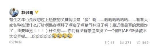 这就是真相！郭敬明回应整容是怎么回事? 背后原因及详情始末曝光了