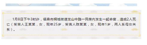 终于真相了？杀死妻女跳楼未遂是怎么回事?背后原因详情始末惊呆了