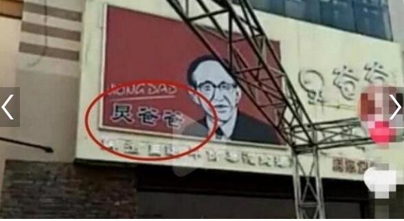 终于真相了?何炅爸爸否认拖欠是怎么回事？还原详情始末真相哭笑不得