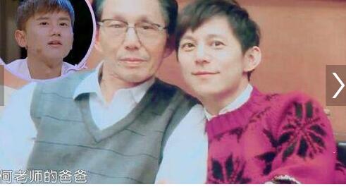 终于真相了?何炅爸爸否认拖欠是怎么回事？还原详情始末真相哭笑不得