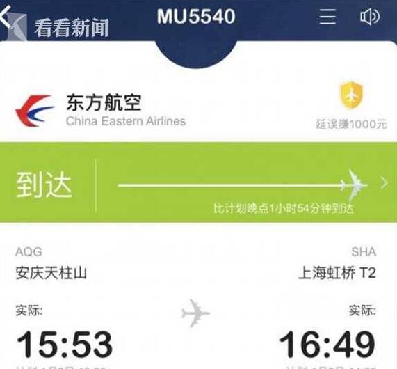 终于真相了！东航排除抛掷硬币是怎么回事?背后原因详情始末震惊了