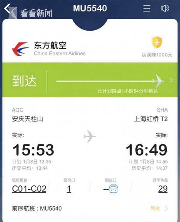 终于真相了？东航排除抛掷硬币是怎么回事?背后原因详情始末曝光震惊了