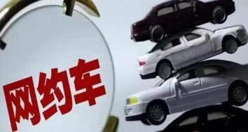 终于真相了？网约车免费停车是怎么回事?P1、P2、P3、P5停车场全部开放