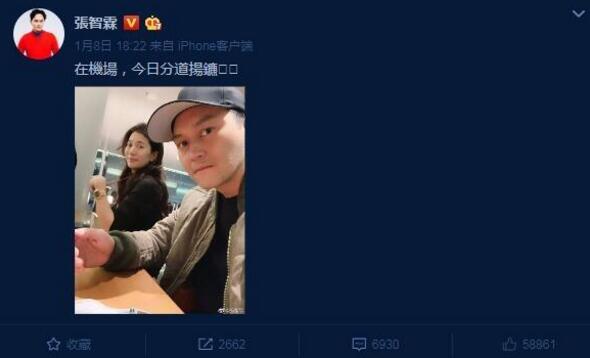 终于真相了?袁咏仪纠正张智霖是怎么回事?背后原因详情始末曝光震惊了