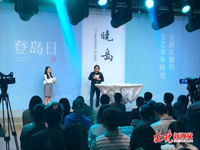 真相来了！高晓松开晓岛是怎么回事?文艺男的梦想你一般人不懂