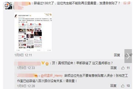 真相曝光震惊！柏芝绯闻男友发文是怎么回事?背后原因详情始末曝光哭笑不得