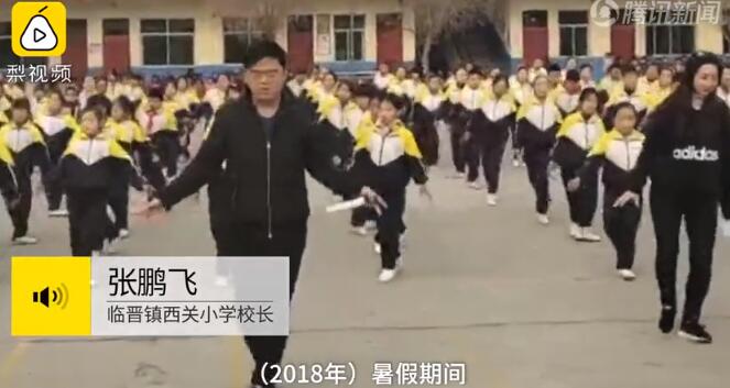 终于真相了?校长带学生跳鬼步是怎么回事?背后原因详情始末令人哭笑不得