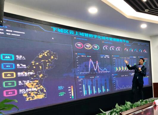 终于真相了?杭州首个云上城管是怎么回事?背后原因及详情始末震惊网友