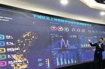 终于真相了!杭州首个云上城管是怎么回事?背后原因详情始末震惊全国