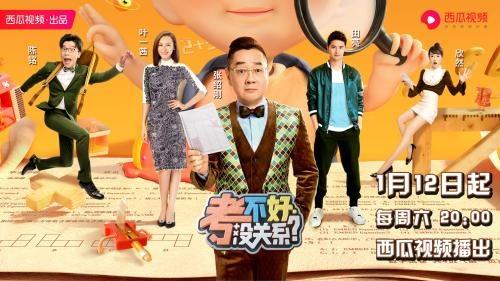 终于真相了？张绍刚怼隐形爸爸是怎么回事?还原事件详情始末真相震惊了