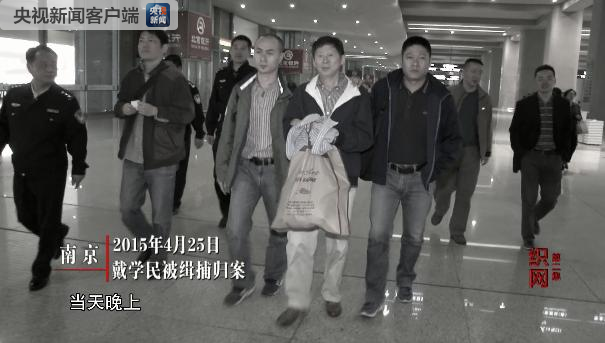 《红色通缉》第二集《织网》速览版