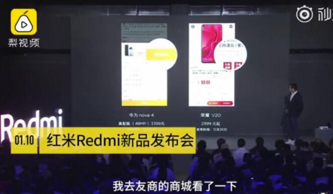 这就是真相?雷军发布会怼友商是怎么回事?背后原因详情始末震惊网友
