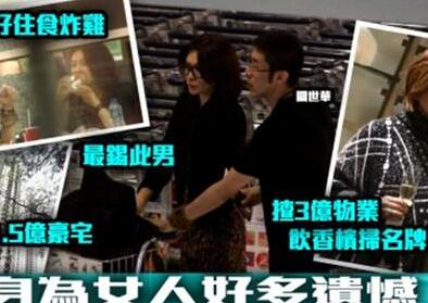 终于真相了？关之琳财产给弟弟是怎么回事?背后原因详情始末惊呆网友